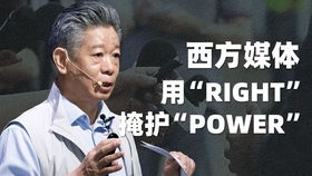 东拼西凑类似的成语，东拼西凑是什么生肖