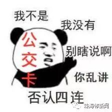 就此告别吧水上的列车就快到站，就此告别吧歌曲完整版