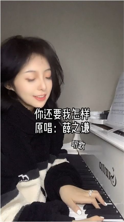 素未谋面的意思