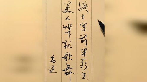 文字的力量作文，文字的力量600字作文