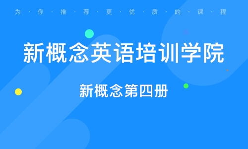 石家庄学英语口语的地方，石家庄英语口语考试在哪