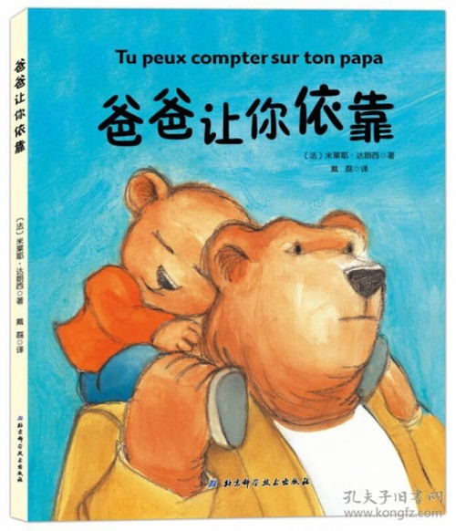 让你依靠是哪年的歌曲，如果你的男人不能让你依靠