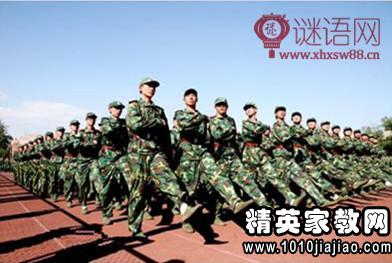 军训心得体会500字5篇