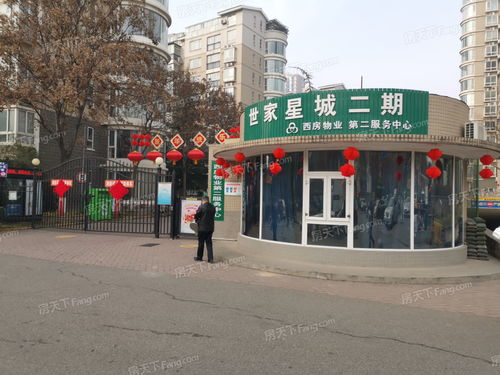 西安市东仪路属于哪个区
