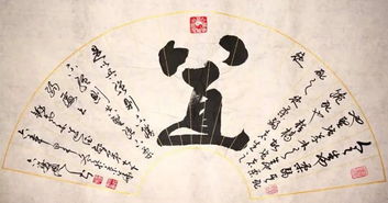 衍是什么意思?