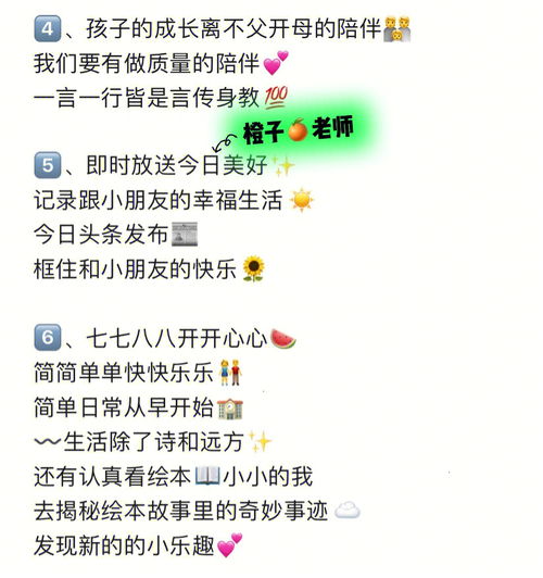 少年成长寄语美好句子