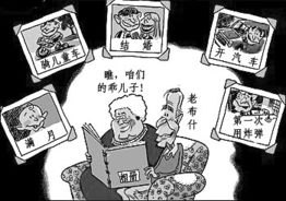 如数家珍的意思解释