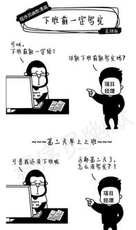 《黑段子》epub下载在线阅读全文,求百度网盘云资源