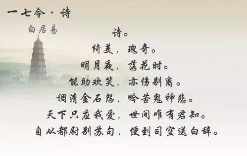关于汉字的诗句古诗大全，关于汉字的诗句(4条诗句)