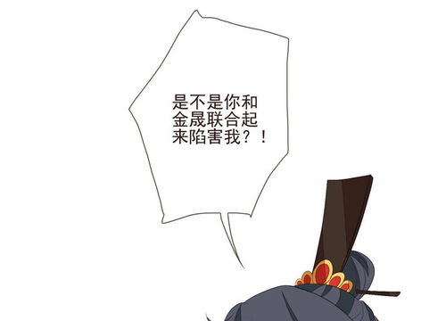 八字没一撇是什么意思?八字没一撇成语造句和典故