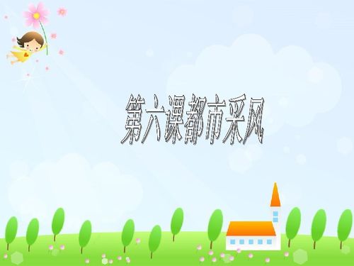 清凉是什么意思解释