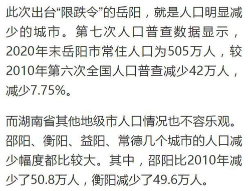 呼声此起彼伏是什么意思，一生此起彼伏是什么意思