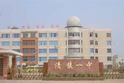 贵阳市哪些中学有高中部?