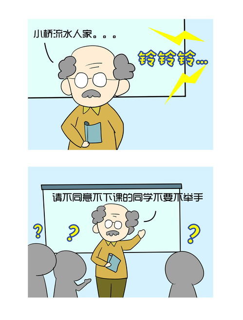简短笑话大全爆笑