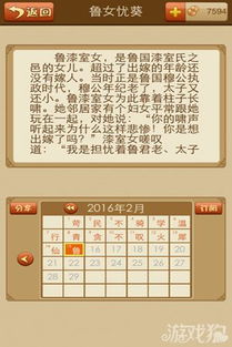 神话故事的名称有哪些?