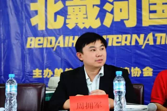 周拥军 张家界赋，云溪区副区长周拥军