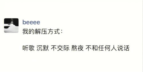 文字的力量
