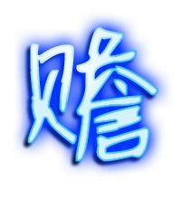 赡组词拼音，赡组词是什么