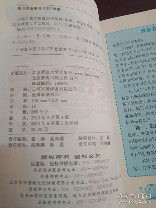 合适.的近义词是什么