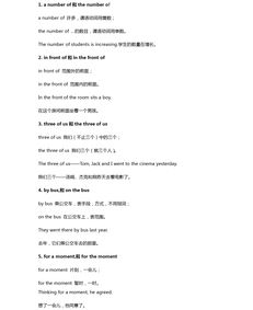 接组词组一年级，接组词组成什么