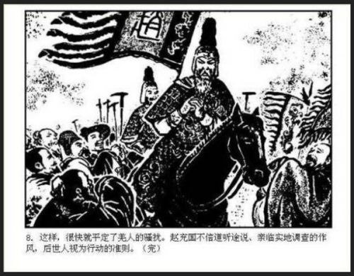 百闻不如一见的意思解释，百闻不如一见的意思解释二年级