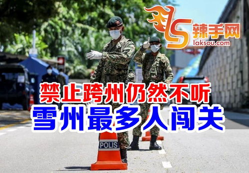 国是和国事的区别