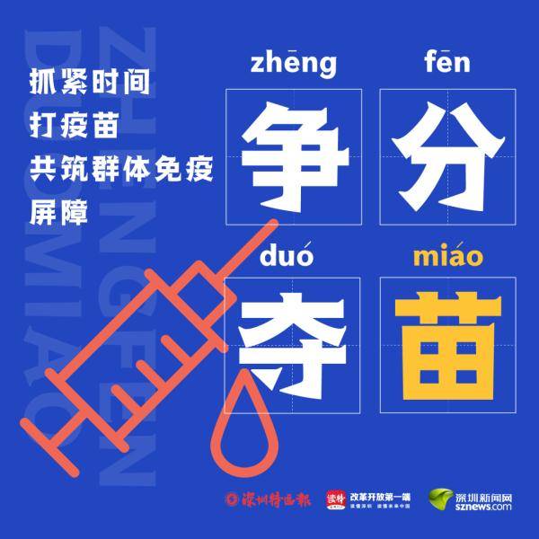 裳的词语有哪些，沾的词语有哪些两字