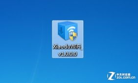 小度wifi官网下载安装苹果，小度wifi使用说明