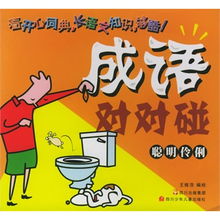聪明伶俐是什么意思女孩，聪明伶俐打一正确生肖