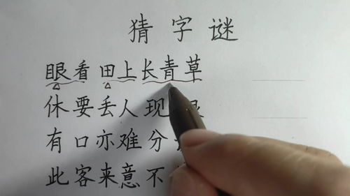 有口难辩指什么生肖正确答案，有口难辩是指什么生肖