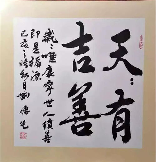 吉可以组什么词?