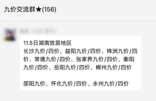 七零八落的近义词，七零八落造句