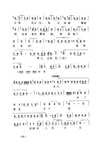 韩英唱的歌叫什么名字