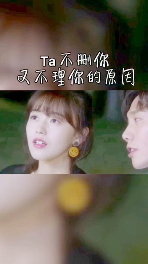 白羊男不理你也不删你的原因，白羊男不删你也不回信息什么意思