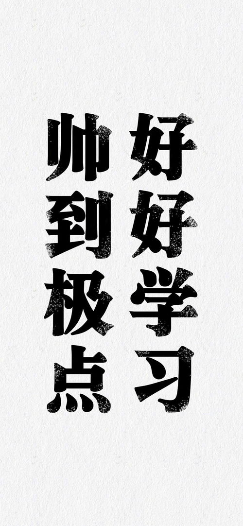 学习图片