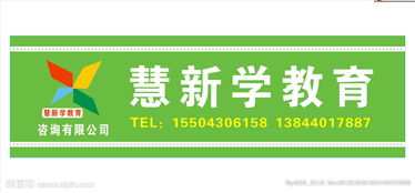 什么是王安石新学 王安石的教育思想概述