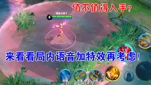 官值暑月文言文翻译，官值是什么意思