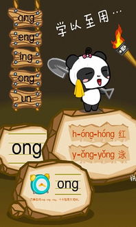 家当的拼音怎么写的拼，家当的拼音怎么读音写的