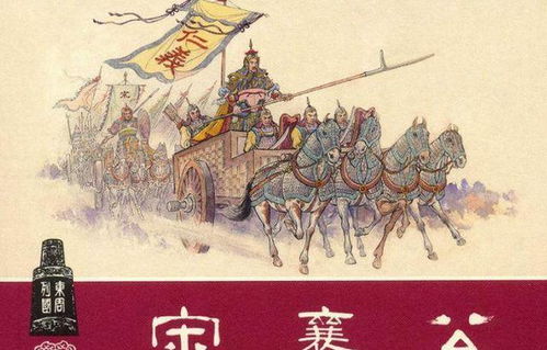 尊王攘夷九合诸侯什么意思
