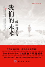 我们的未来英语，我们的未来歌曲