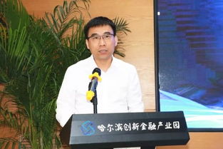 肖彬个人资料，肖彬农银人寿简历
