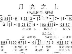 富士山下打一个字