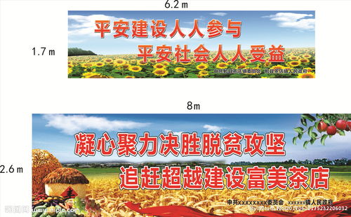 2020年脱贫攻坚宣传标语口号100条，脱贫攻坚简短口号