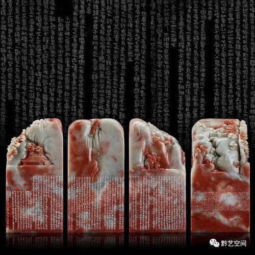 关于印章边款