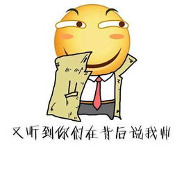 为首猥琐的意思，猥琐的意思?