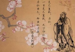 仁的真正含义是什么?