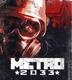 2033年闰几月