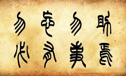 善始善终的意思