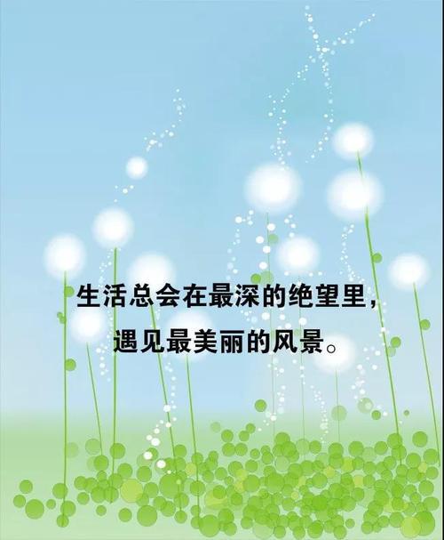 登山发朋友圈的精美句子