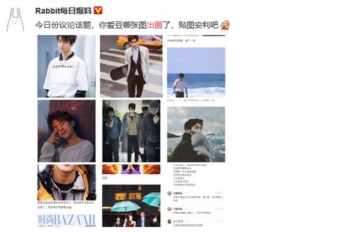 出圈是什么梗 出圈是什么意思